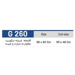 اجاق گاز شیشه‌ای شاهیکا مدل G 260 - تصویر 2